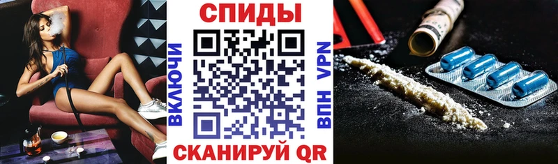 АМФЕТАМИН Premium Великие Луки