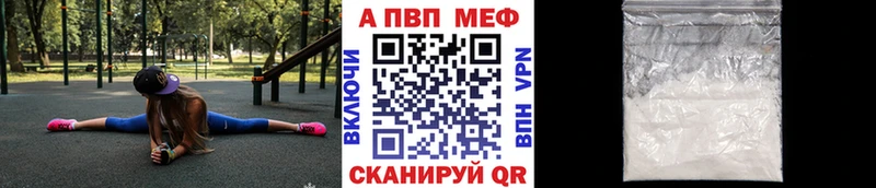 Alpha-PVP крисы CK  Великие Луки 