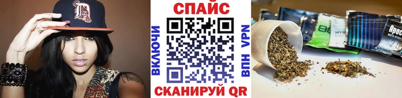 БУТИРАТ буратино  Великие Луки 
