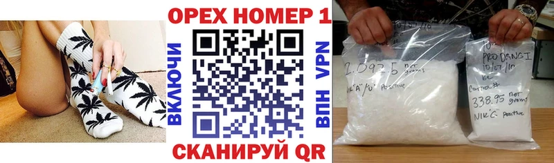 купить наркотик  Великие Луки  нарко площадка какой сайт  КОКАИН Перу 