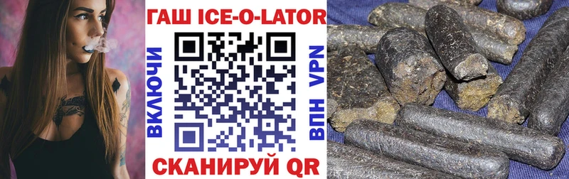 Гашиш гарик  Великие Луки 