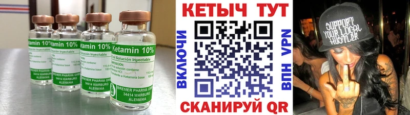 мориарти Telegram  Великие Луки  КЕТАМИН ketamine 
