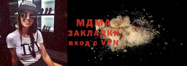 тгк Богородицк