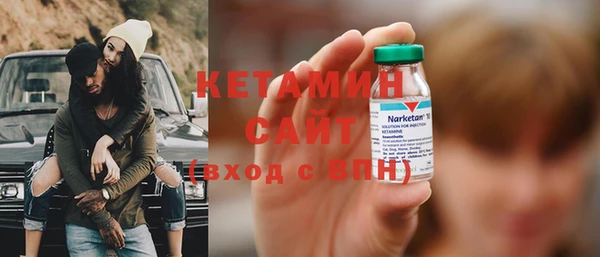 экстази Балабаново