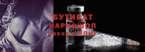мдма Богородск