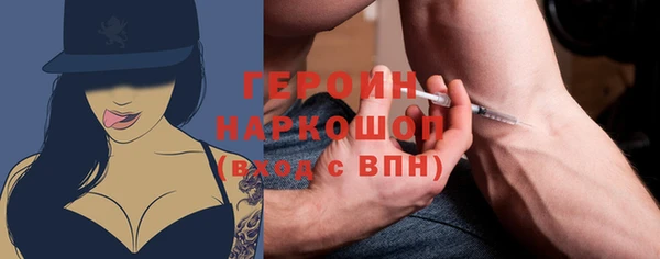 тгк Богородицк