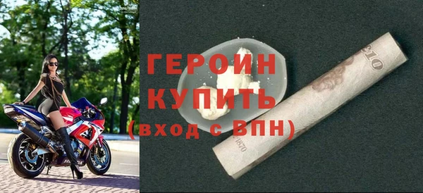 мдма Богородск