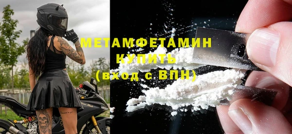 героин Беломорск