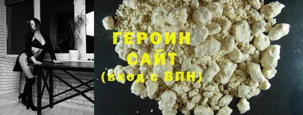 тгк Богородицк