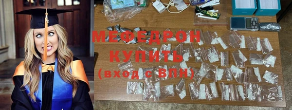 экстази Балабаново