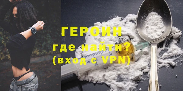 мдма Богородск