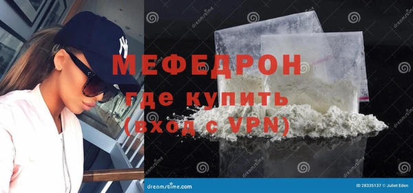 экстази Балабаново