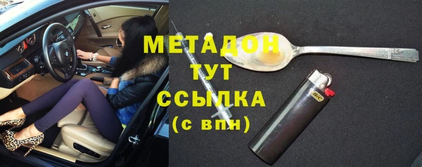 экстази Балабаново