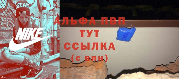 МДМА Белокуриха