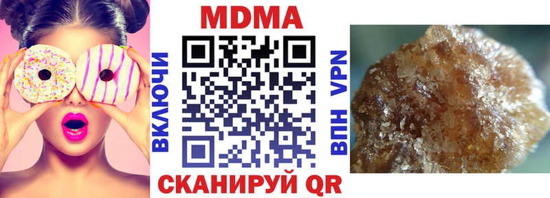 МДМА VHQ  купить наркотик  Великие Луки 