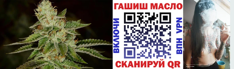 кракен ONION  Великие Луки  ТГК вейп с тгк 